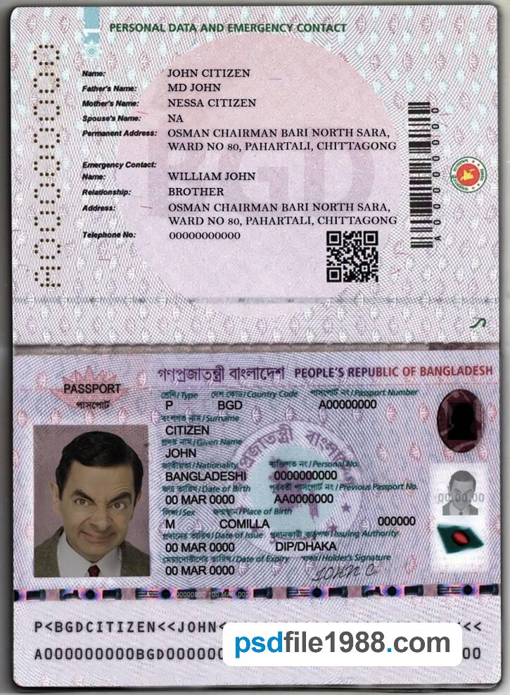 Bangladesh E-Passport 2020-Present